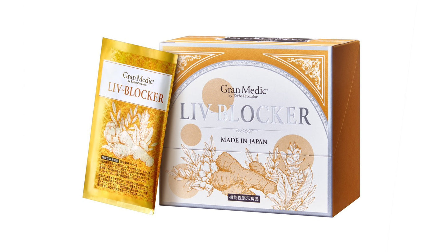 リヴブロッカー(LIV-BLOCKER)【機能性表示食品】