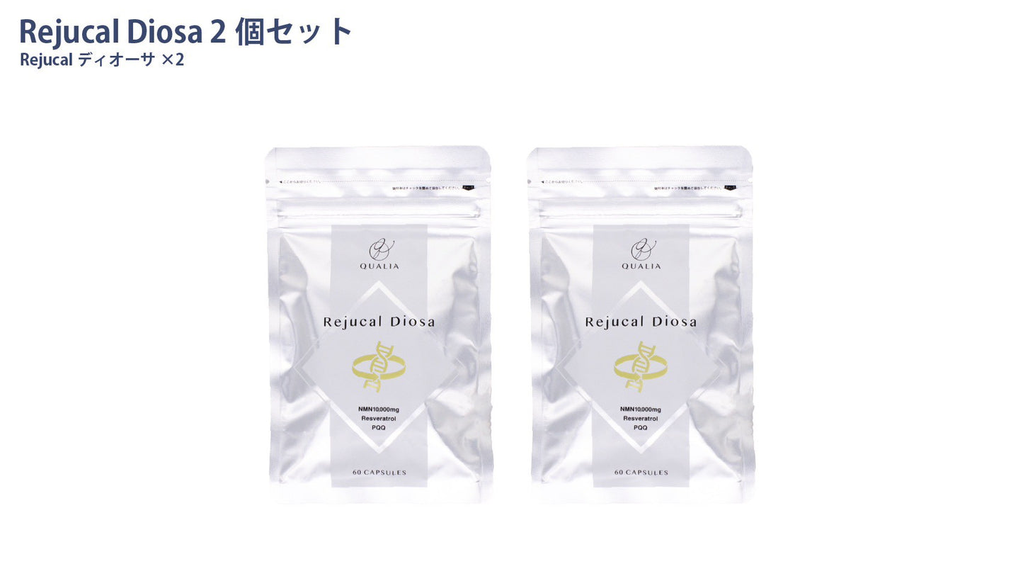 Rejucal Diosa NMN10,000mg 2個セット リジュカル ディオーサ 60粒×2