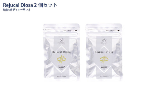 Rejucal Diosa NMN10,000mg 2個セット リジュカル ディオーサ 60粒×2
