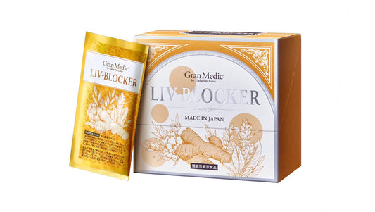 リヴブロッカー（LIV-BLOCKER）【機能性表示食品】